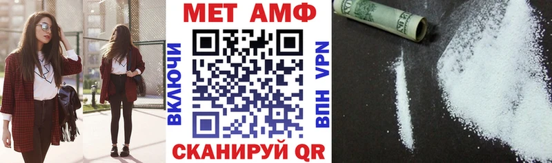 Amphetamine VHQ  ссылка на мегу зеркало  Торопец  продажа наркотиков 