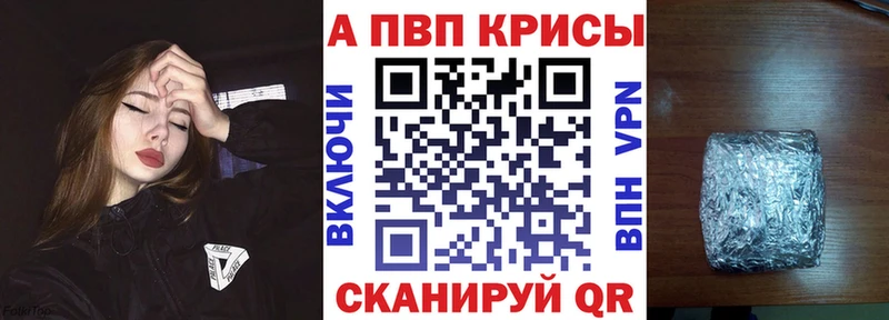 kraken ссылки  Торопец  Alpha-PVP мука 