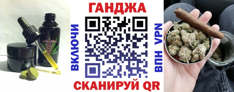 Еда ТГК конопля МЕГА как зайти Торопец