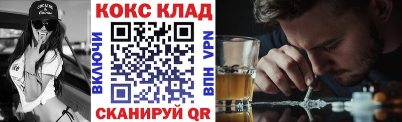 Кокаин Fish Scale  как найти закладки  Торопец 