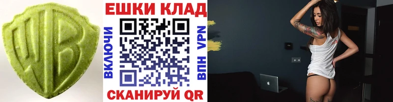 ЭКСТАЗИ Punisher  Торопец 