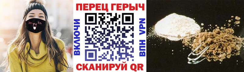как найти наркотики  Торопец  ГЕРОИН гречка 