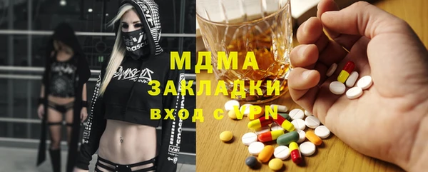 гашик Белоозёрский