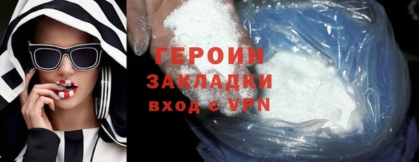 гашик Белоозёрский