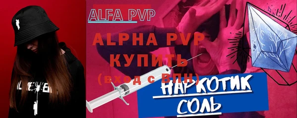 гашик Белоозёрский