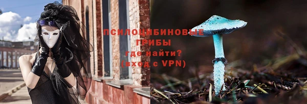 MDMA Беломорск