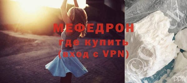 прущие крисы Белокуриха