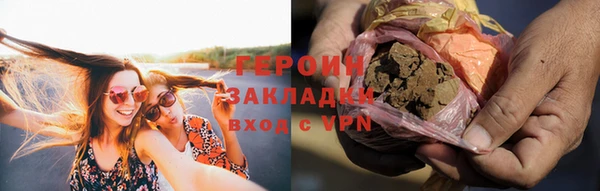 гашик Белоозёрский