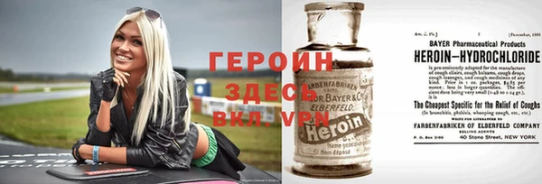 прущие крисы Белокуриха