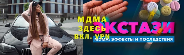 MDMA Беломорск