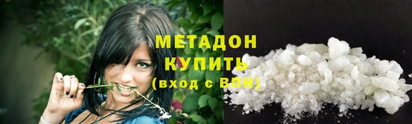 MDMA Беломорск