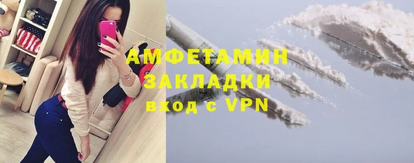 гашик Белоозёрский