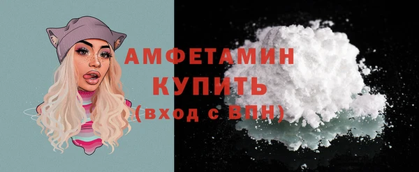 MDMA Беломорск