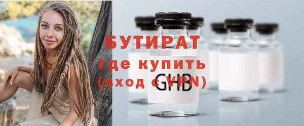 прущие крисы Белокуриха