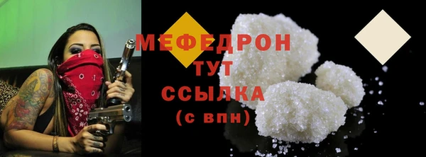 прущие крисы Белокуриха