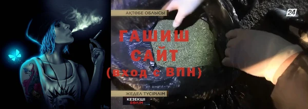 гашик Белоозёрский