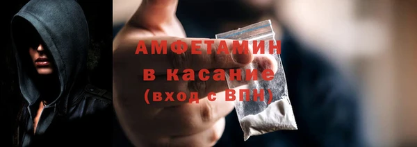 прущие крисы Белокуриха