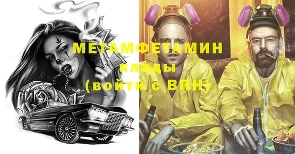 прущие крисы Белокуриха