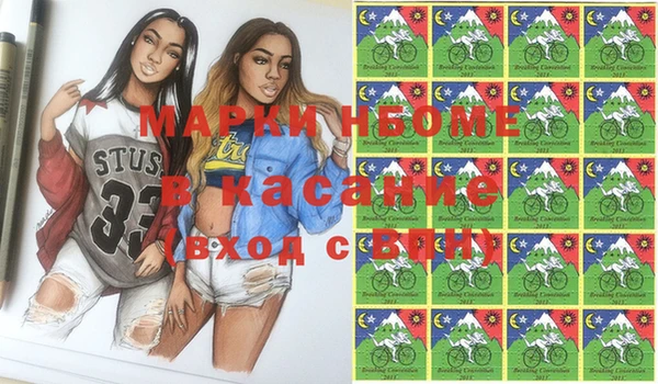 прущие крисы Белокуриха