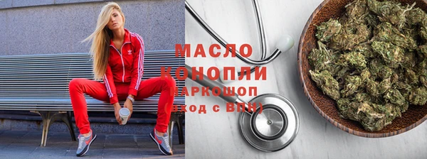 MDMA Беломорск