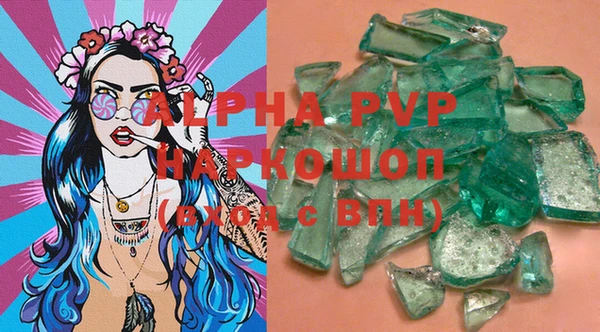MDMA Беломорск