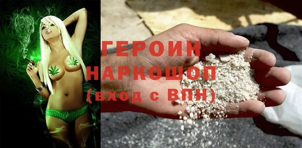 прущие крисы Белокуриха