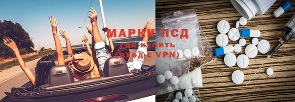MDMA Беломорск