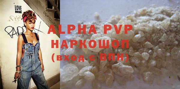 прущие крисы Белокуриха