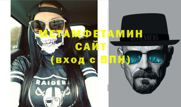 прущие крисы Белокуриха