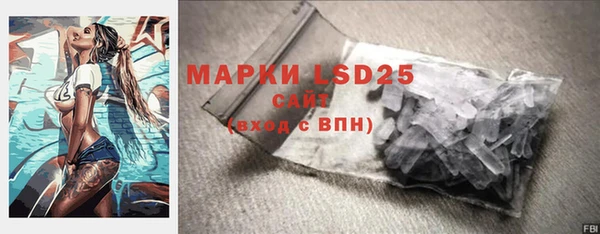 MDMA Беломорск