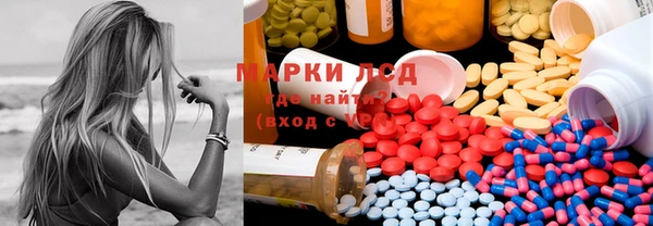 гашик Белоозёрский
