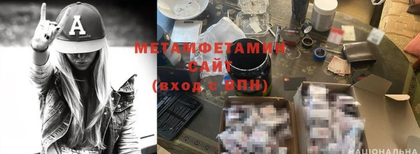 MDMA Беломорск
