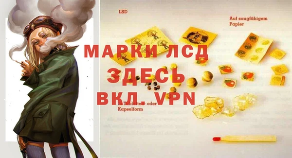 прущие крисы Белокуриха