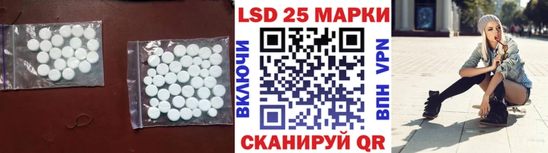 LSD-25 экстази ecstasy  дарнет шоп  kraken   Торопец 