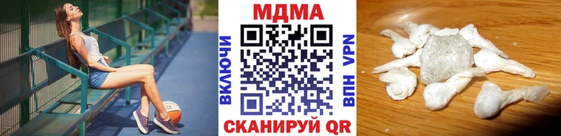как найти   Торопец  MDMA VHQ 