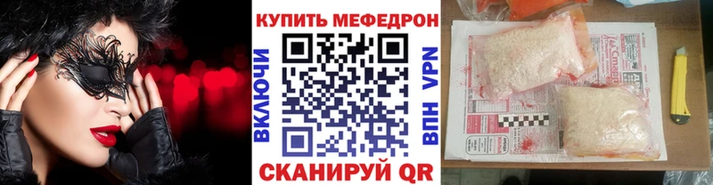 МЯУ-МЯУ 4 MMC  Торопец 