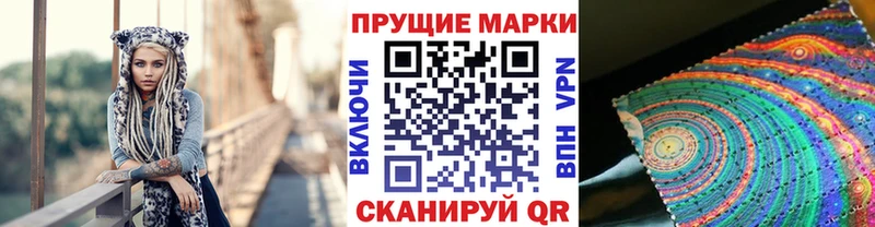 Марки 25I-NBOMe 1,8мг  shop как зайти  Торопец 