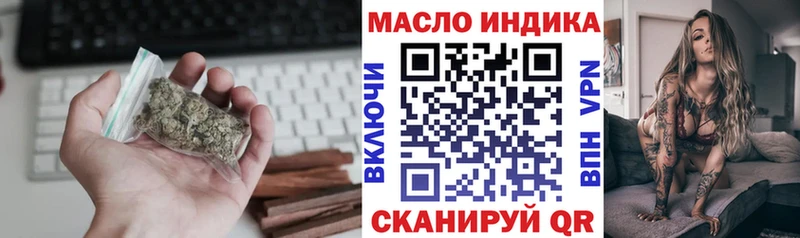ТГК концентрат  Торопец 