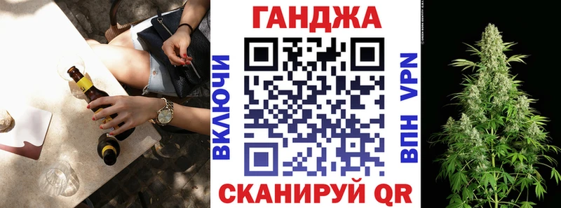 купить наркоту  Торопец  Канабис семена 